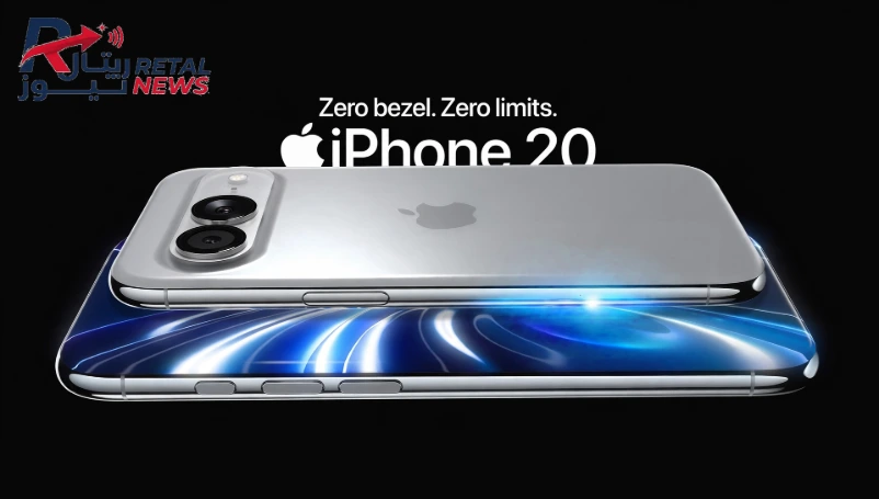 تسريبات iPhone 20 