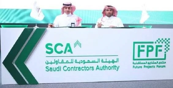 المقاولات السعودية 2026.. فرص الشركات المصرية في سوق المشروعات 