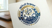 Dr-GSG-MAGDY